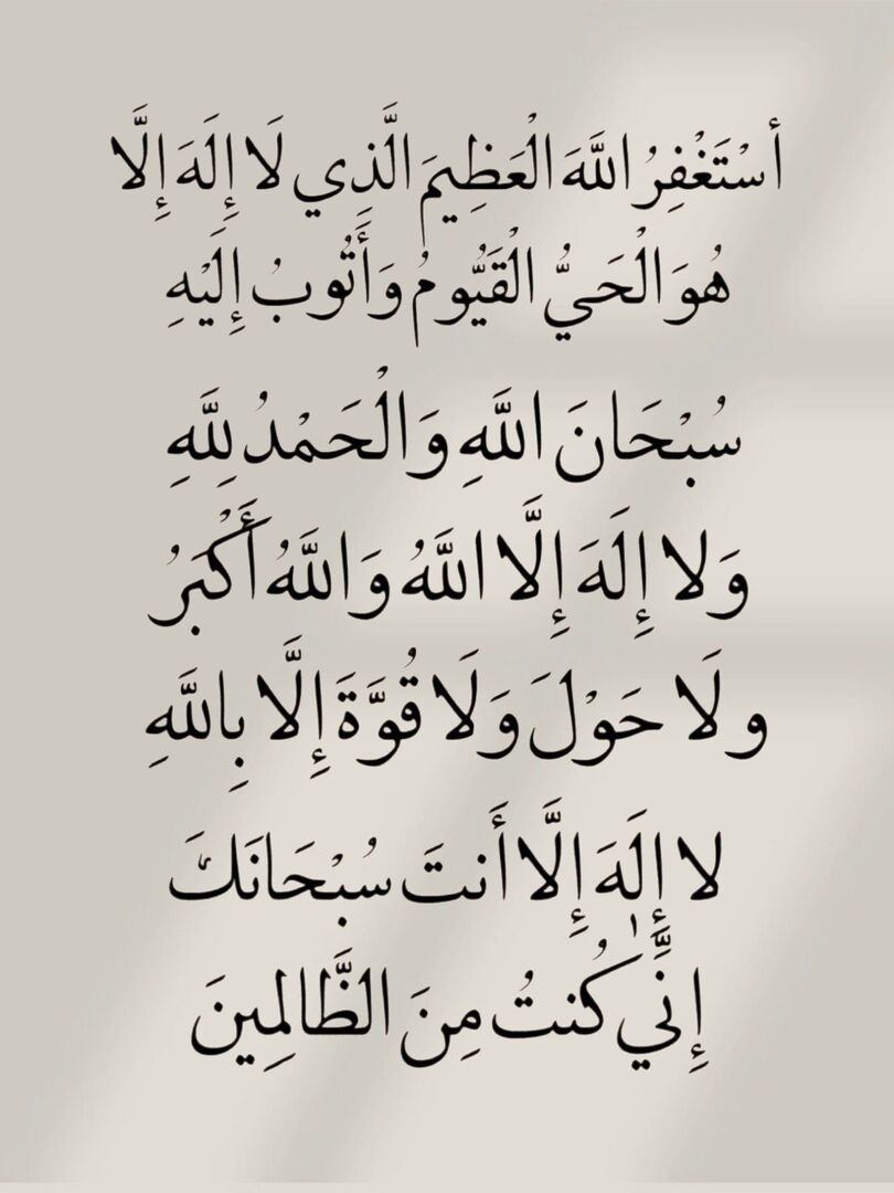 elhamdo_lilah1's tweet image. 