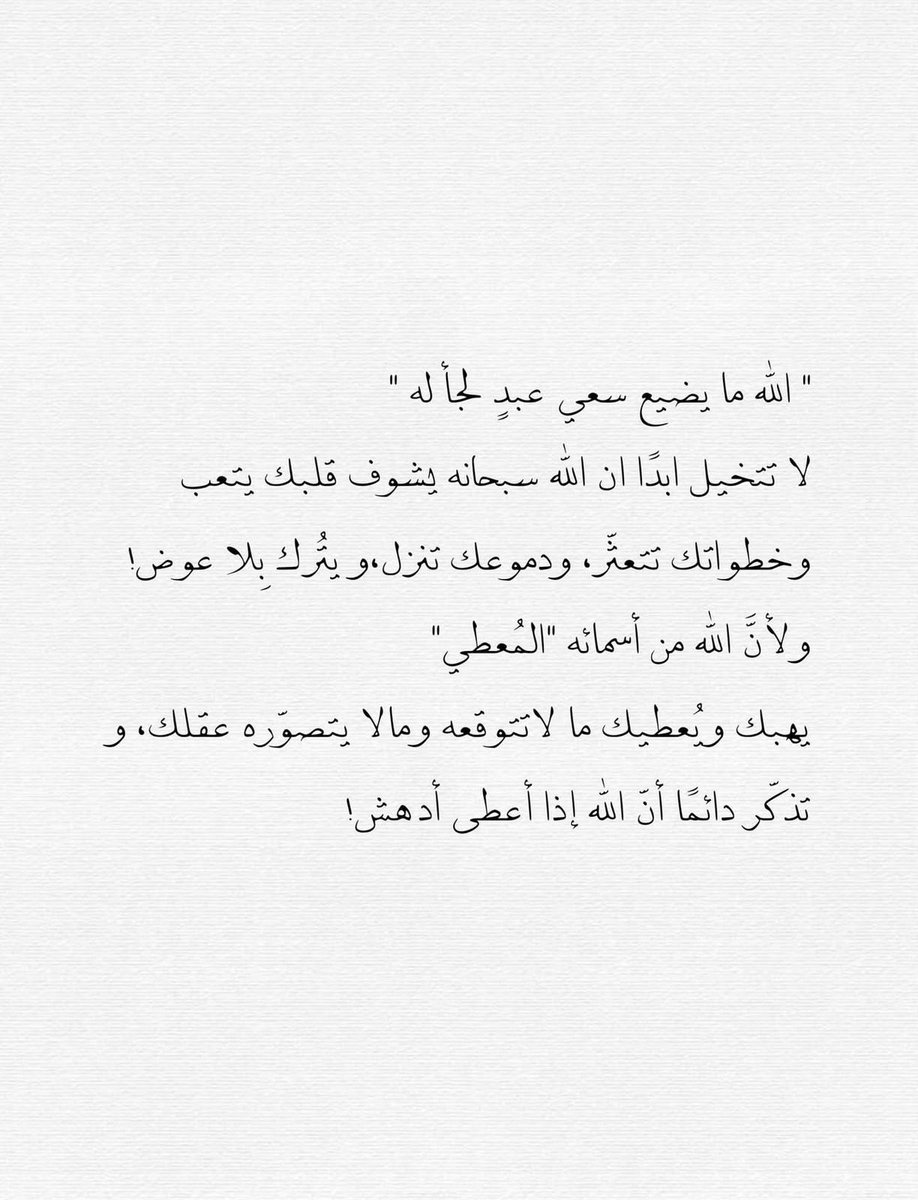 فــذكِّر (@thkkkrr_) on Twitter photo 