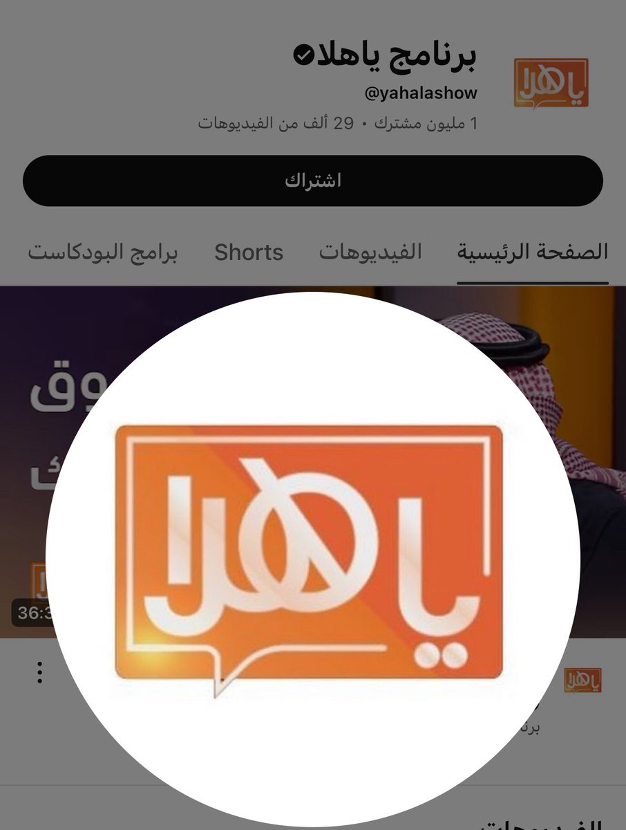 مفرح الشقيقي tweet media