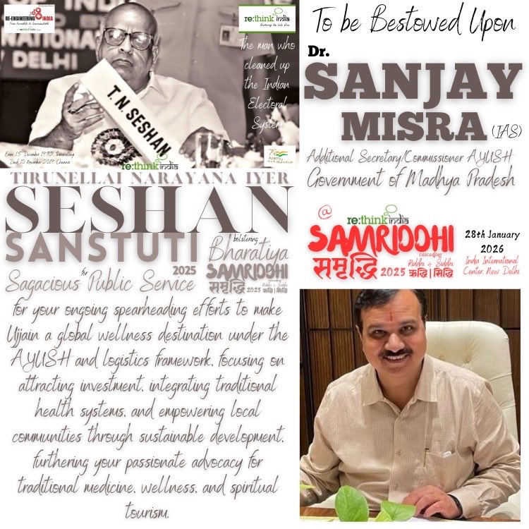 skmadc's tweet photo. Honoured to receive the T. N. Seshan Sanstuti 2025 for Sagacious Public Service on 28 Jan at the India International Centre, New Delhi. Grateful to ReTHINK INDIA for the recognition. This honour belongs to my colleagues, teams, family &amp; friends who make public service meaningful https://t.co/t0GO6iSrZ3