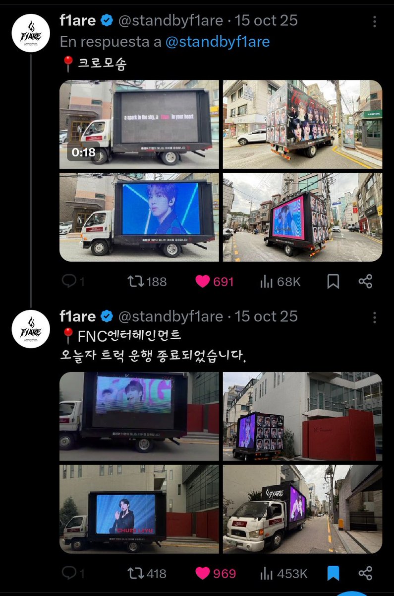 IlyCLiyu's tweet photo. Haneum message in the group chat saying it was difficult to get Hanuriz together in a group is a message for the fans of the other boys. Don't give up, the message is clear, let's keep pushing to make our #F1are lineup a reality 🔥💪🏻 https://t.co/aYTPxgxQVN