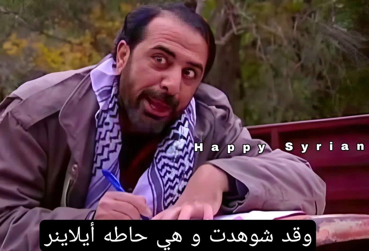 بلد العجايب وحياة الرب