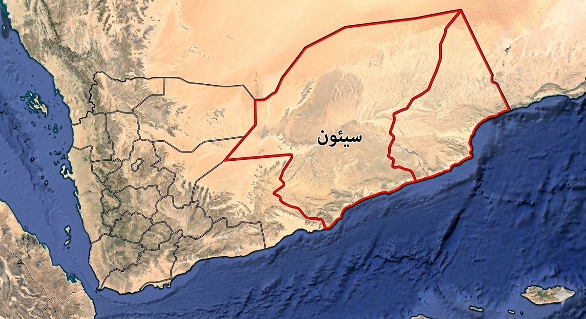 لماذا لا نستلهم التجربة #الأمريكية؟
#واشنطن بنيت كعاصمة اتحادية على أرض مشتراة خصيصاً لتكون فوق الانقسامات.
#اليمن يحتاج لـ واشنطنه... وموقعها الطبيعي هو #سيئون .