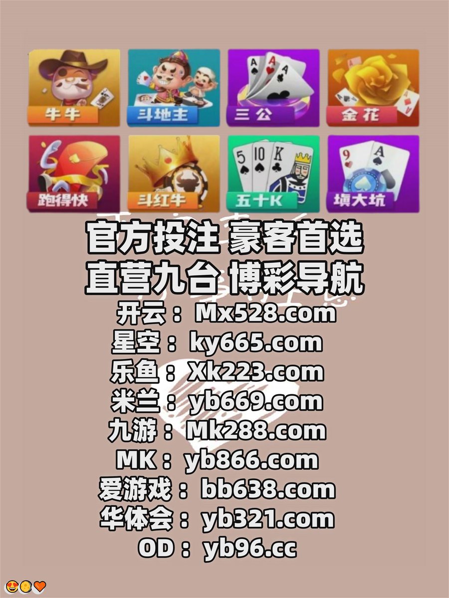 即埸比分｛官网：701.tw｝.lzw