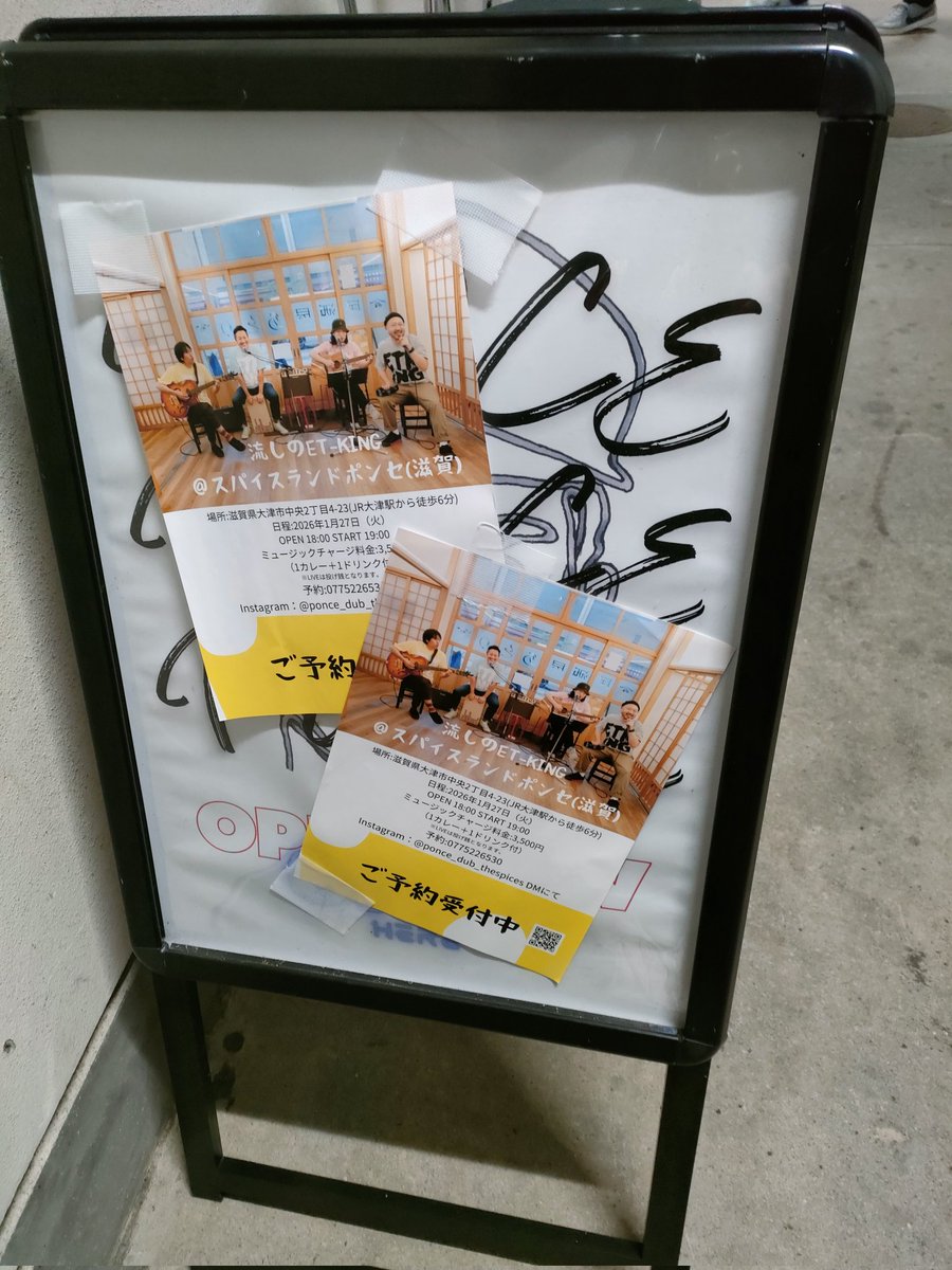 このカレーはめっちゃ美味しくておかわりしたかったです!!
改めてインスタにゆっくり投稿したいなって思います😊

 #スパイスランドポンセ 
 #2周年記念イベント
 #コラボカレー
<a href="/sakabadedede/">酒場デデデ</a>