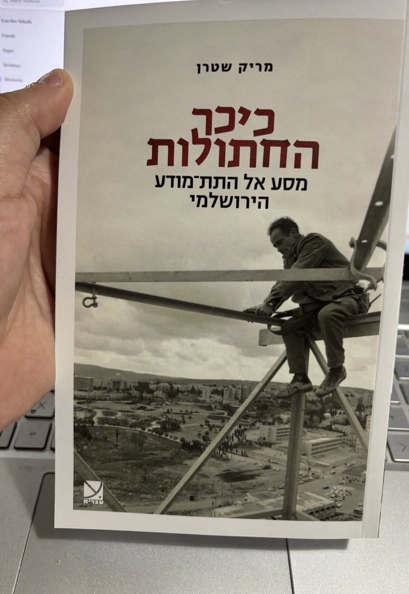 סוף סוף הגיע!
מחכה כבר לסופ״ש.