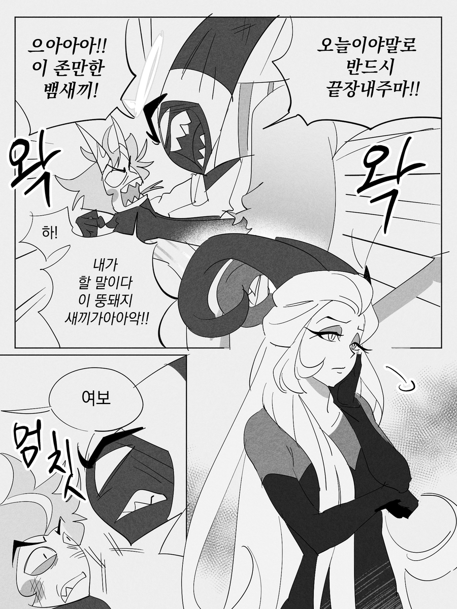 고구마 tweet media