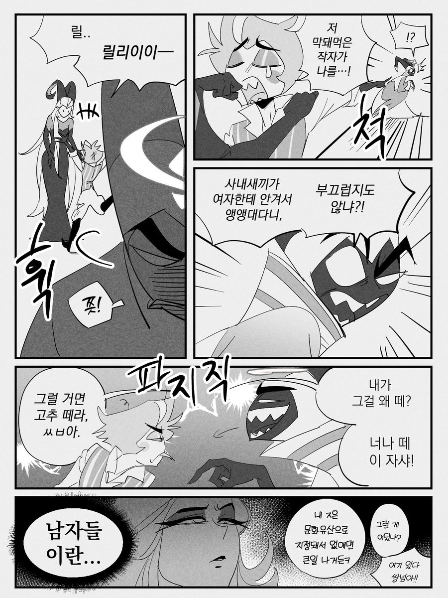 고구마 tweet media