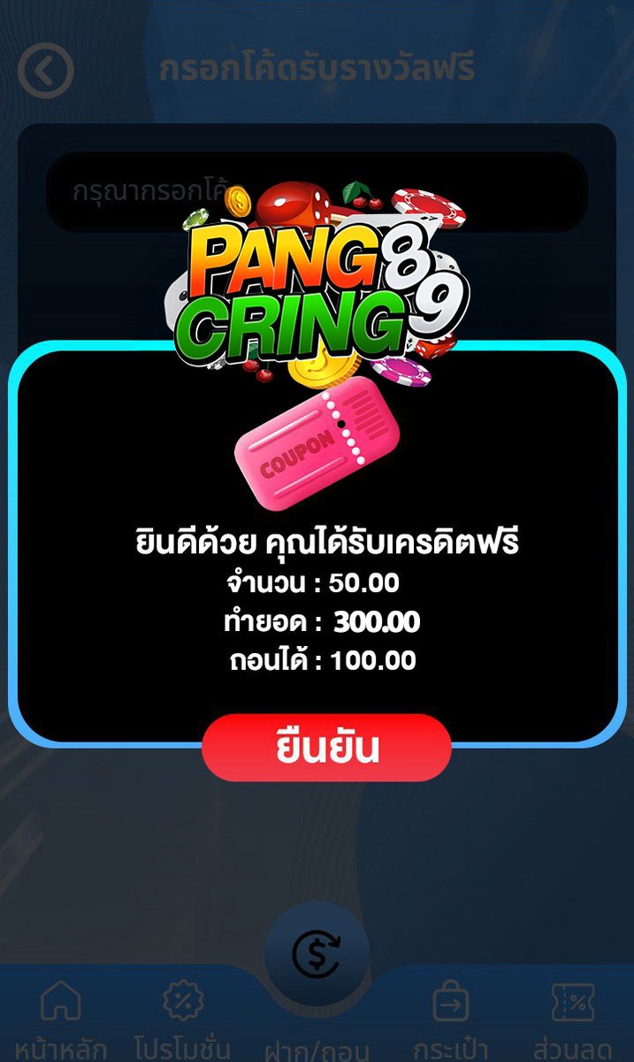 vanne123456's tweet photo. #เครดิตฟรี50💋เว็บใหญ่แจกฟรี 50 บาท
🧶ไม่แชร์ ไม่ฝา���ก่อน 💰
✅สมาชิกใหม่รับได้ทันที 

📢กดหัวใจ + กดรีทวิต + เม้น #แจกจริง50 
❌อย่าลืม ✅กดติดตาม

🎉กดรับ : https://t.co/D8IFku9GaC

#เครดิตฟรีล่าสุด #เครดิตฟรี #เครดิตฟรี50ไม่ต้องฝากไม่ต้องแชร์ #เครดิตฟรี100 #เครดิตฟรี200 https://t.co/GOEvwfdzBO