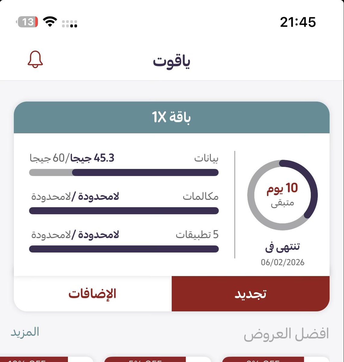 خالد الشهراني 💰 💳 tweet media