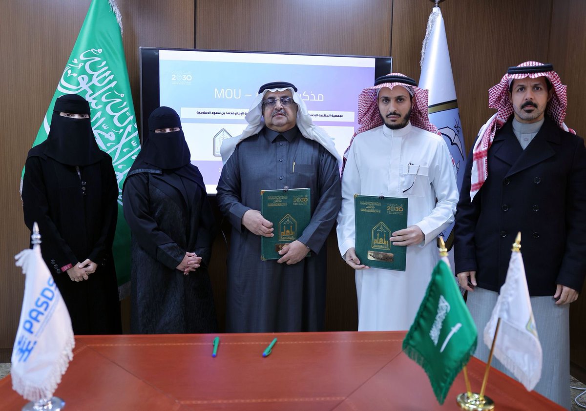 sa_pasds's tweet photo. وقعت الجمعية مذكرة تفاهم وتعاون مع جامعة الإمام محمد بن سعود الإسلامية @IMSIU_edu_sa 
وذلك في خطوة تعزز التكامل بين الجانب الأكاديمي والتطبيقي، وتدعم مجالات #الإحصاء و #علوم_البيانات، وبناء القدرات الوطنية، وربط المخرجات الأكاديمية باحتياجات سوق العمل.
#PASDS_2026 https://t.co/VyWD9DmLbU