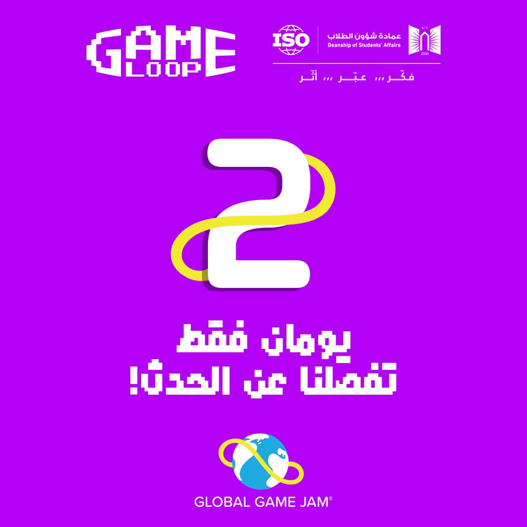 dsa_ut's tweet photo. العدّ التنازلي مستمر ⏳
تبقّى يومان فقط يفصلاننا عن أكبر حدث عالمي في تطوير الألعاب 🎮👀
#GGJ26 #GameLoopClub https://t.co/5h9XMMU2Qm