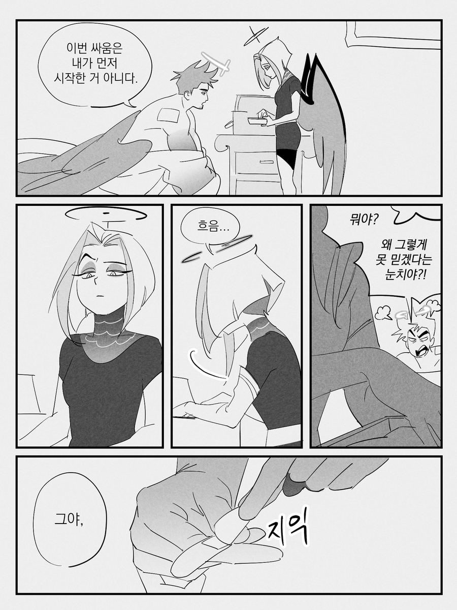 고구마 tweet media