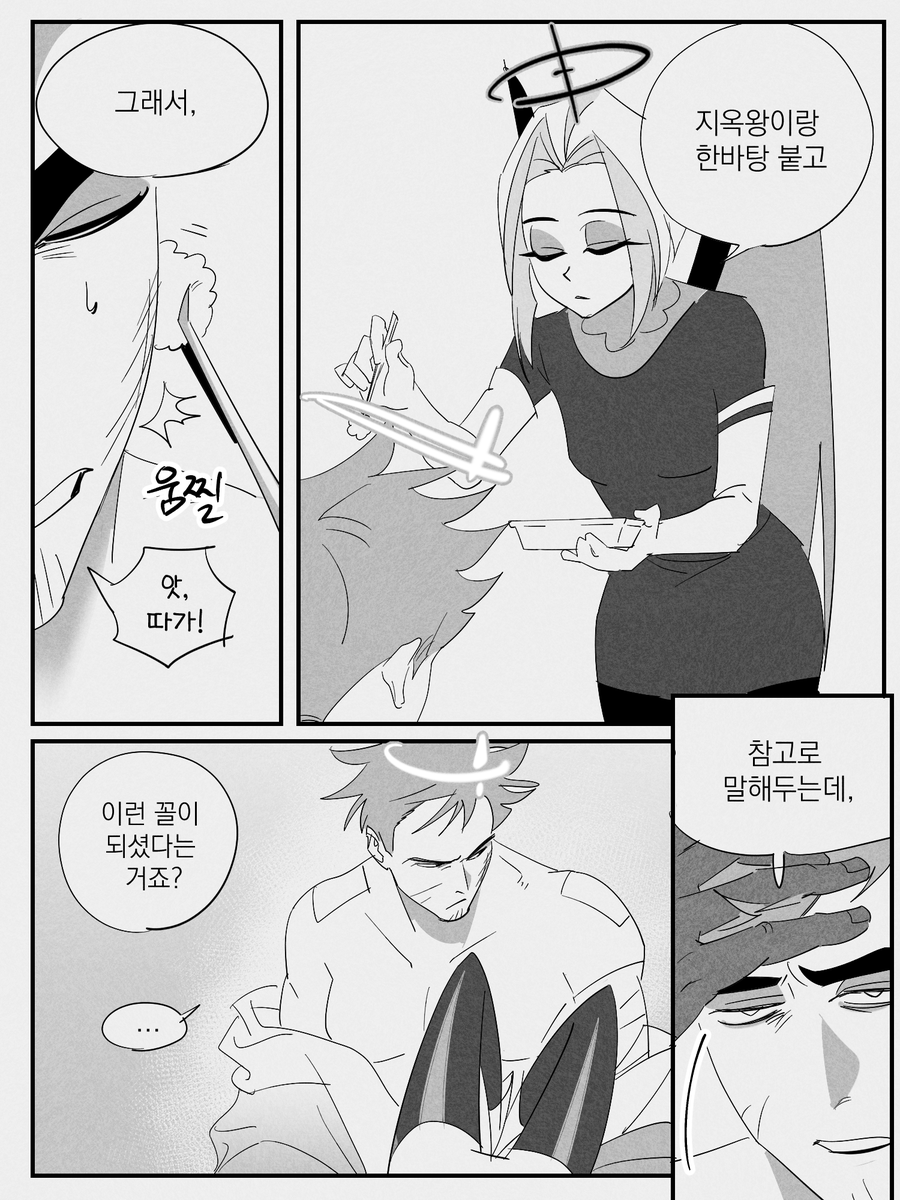 고구마 tweet media