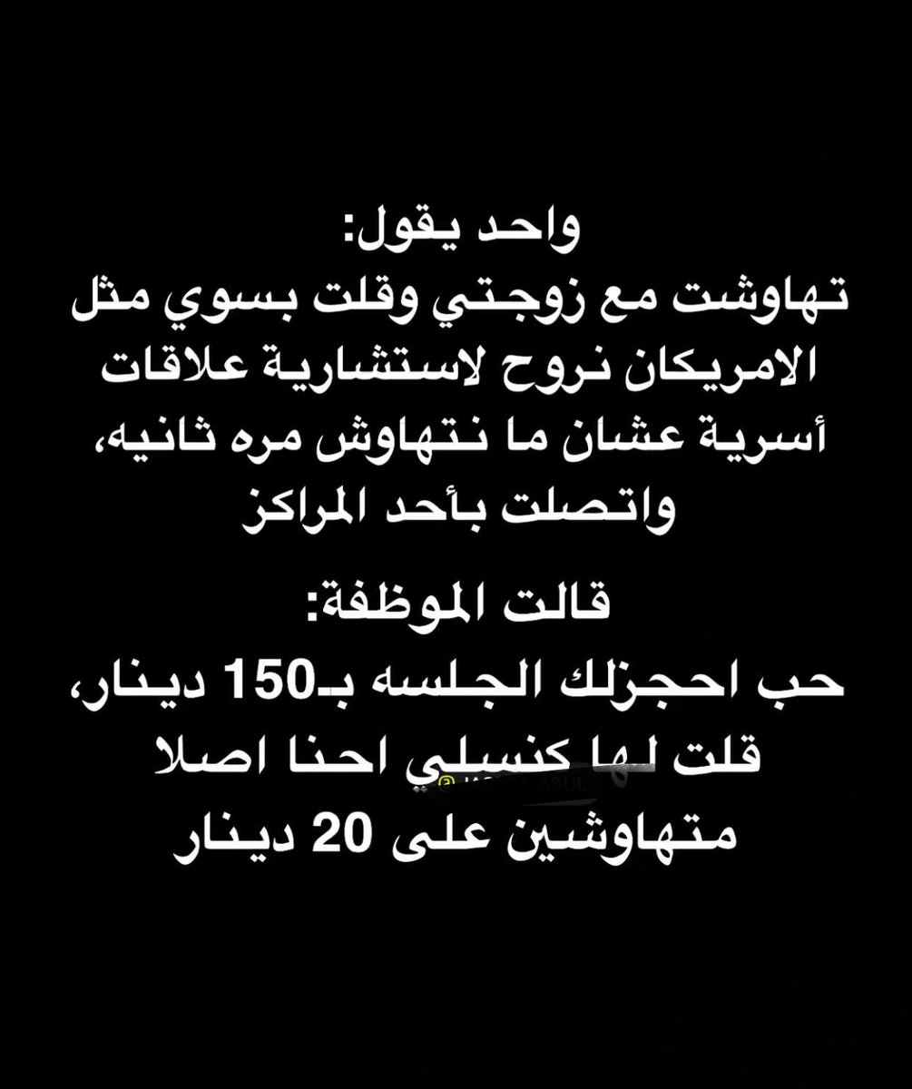 AlaWaDH tweet media