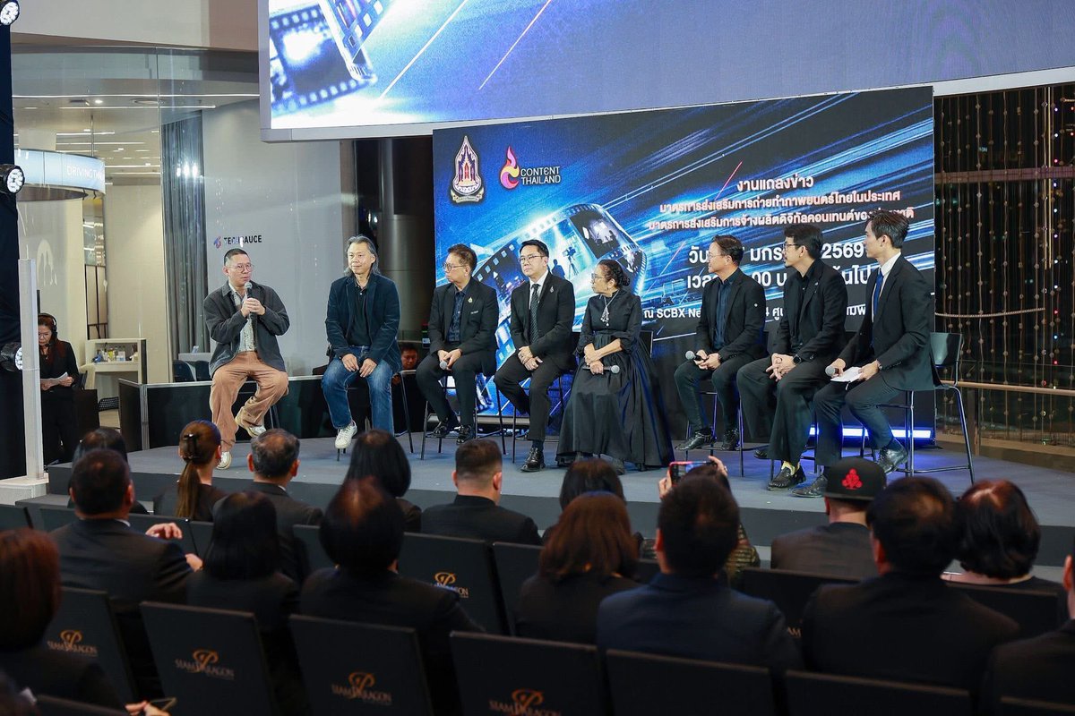 สมาคมส่งเสริมคอนเทนท์วายไทย 
พร้อมผู้ประกอบการและนักแสดง เข้าร่วมงานแถลงข่าว“มาตรการส่งเสริมการถ่ายทำภาพยนตร์ไทย ซีรีส์ และแอนิเมชันในประเทศ และมาตรการส่งเสริมการจ้างผลิตดิจิทัลคอนเทนต์ของต่างชาติ”