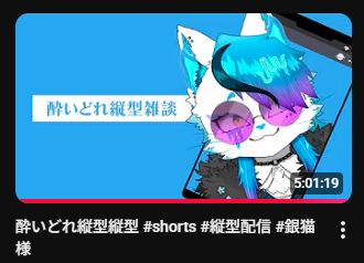 銀猫様 / GINNEKO💙デザイナー&VTuber (@Ginneko0) / Posts / X