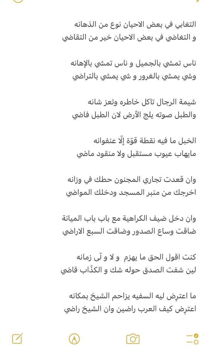 محمد بن نعمي tweet media