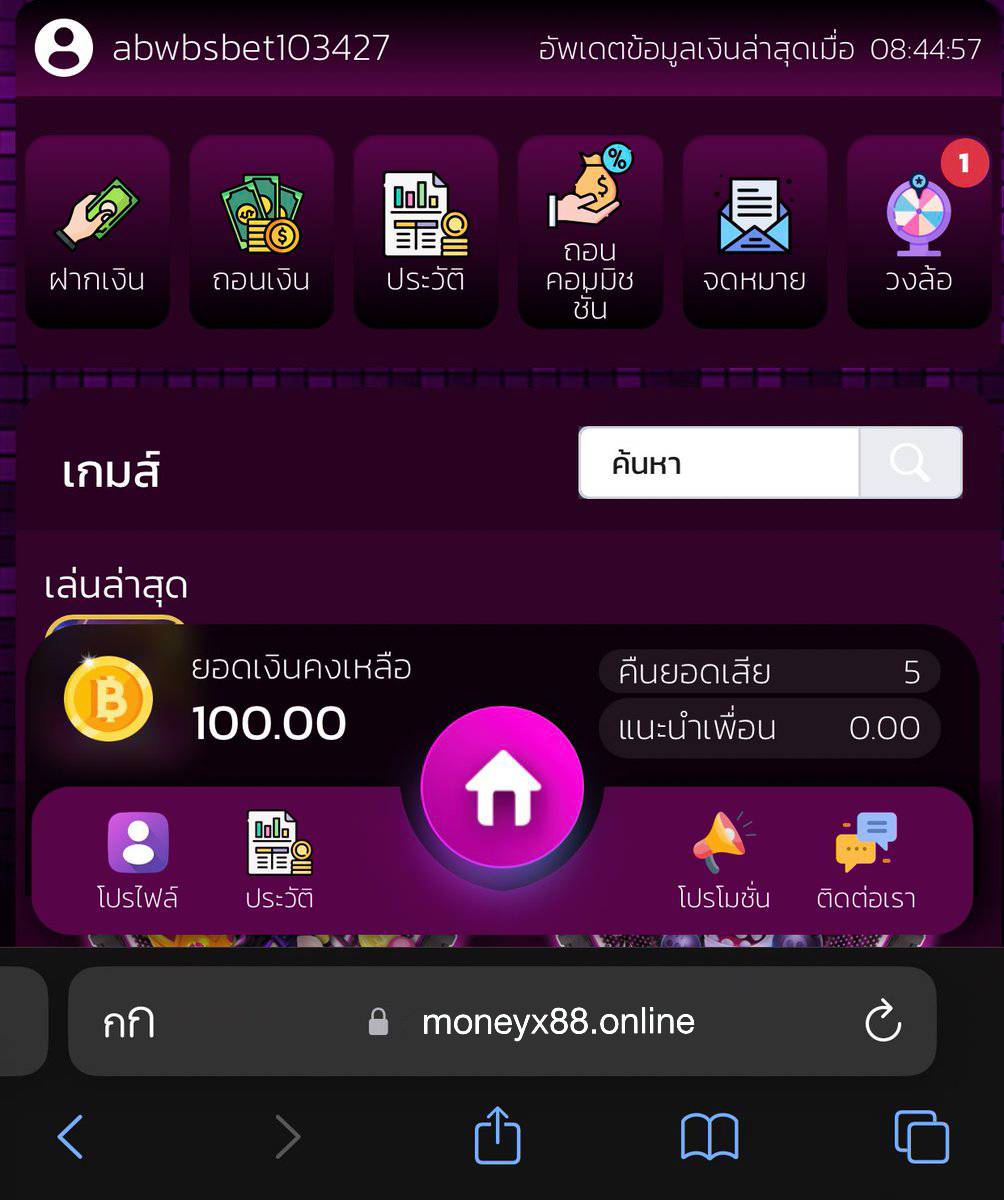 Fatima.' พารวย💸 tweet media