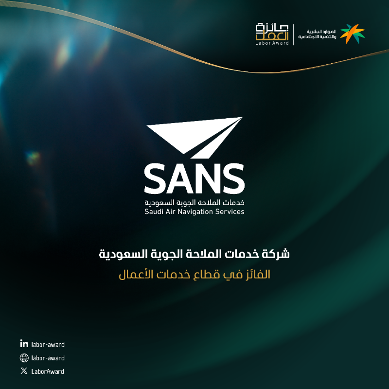 LaborAward's tweet photo. نبارك للمنشآت الفائزة في مسار التوطين بـ #جائزة_العمل، في القطاعات التالية: تجارة الجملة والتجزئة، الصناعة والتعدين، خدمات الأعمال، النقل والخدمات اللوجستية، والفنون والترفيه.