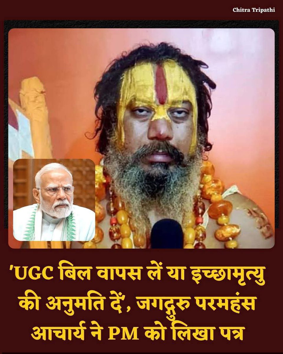 ShivPra70259057's tweet photo. ये बकलोल एक धर्म का गुरु है या किसी जाति का ????? https://t.co/84ENrdDiaJ