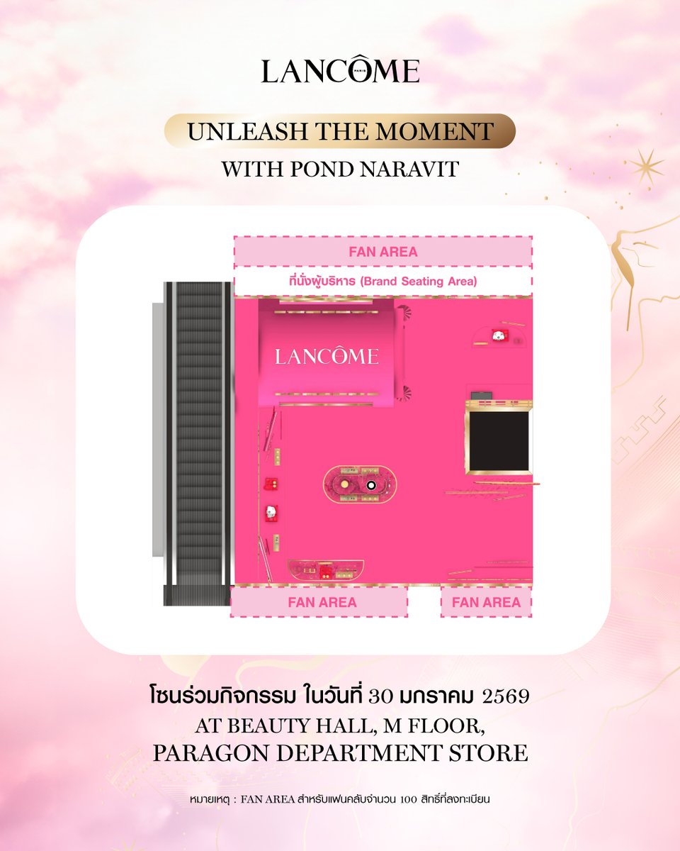 Lancôme Thailand tweet media