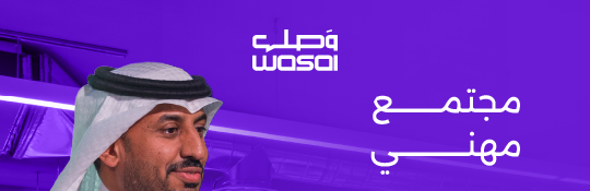 مجتمع وصـل tweet media