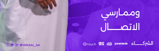 مجتمع وصـل tweet media