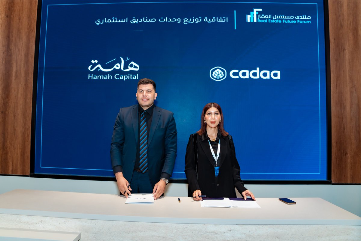 Cadaa Investment | كادا للاستثمار tweet media