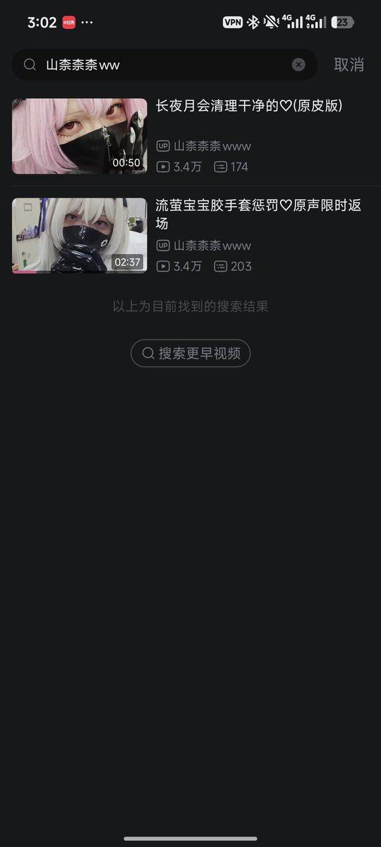 まどほむ tweet media