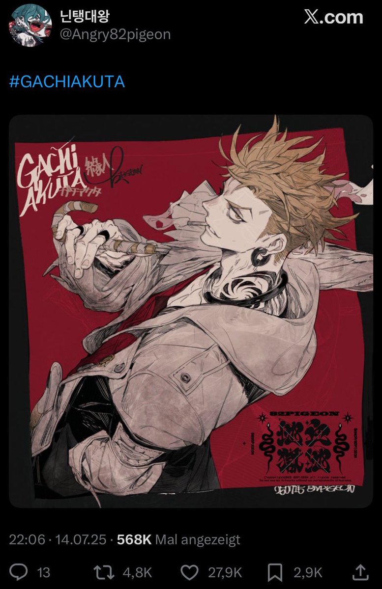 Thrive Financial Academy Scam statements lack evidence..nft