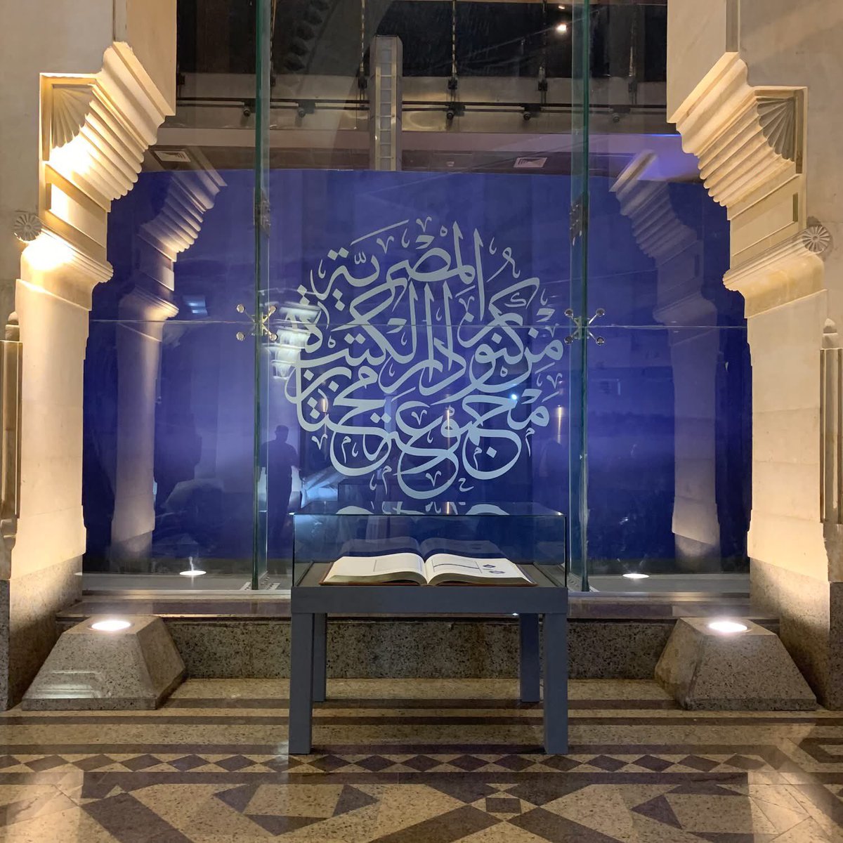 لقد استغرق العمل على إنتاج هذا المصحف المبارك قرابة عشرين عاماً من الجهد المتواصل والإتقان الدقيق، حيث جمع بين عراقة الخط العربي الأصيل وحداثة التقنية، مستخدماً خط مصحف الملك فؤاد العريق بعد تحويله آلياً، وبمشاركة خطاطين مهرة أتقنوا فن الخط النسخي.