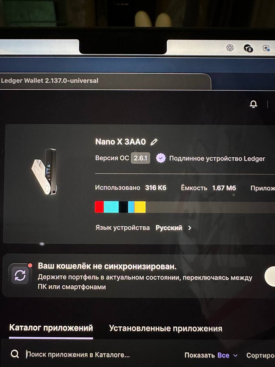 dibond_'s tweet photo. @Ledger my #ledger doesn't work!!!
I have the last firmware 
battery problem!

@Ledger  it is a new scam?!? https://t.co/nrCfd7oXGf