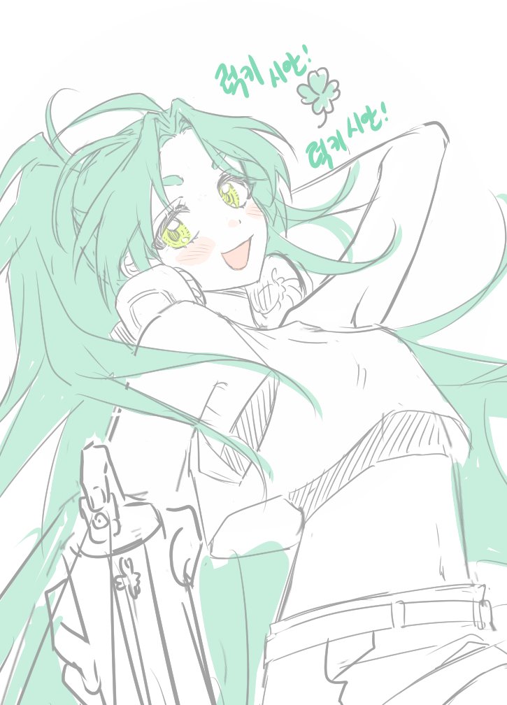 panic_coco's tweet image. 🍀