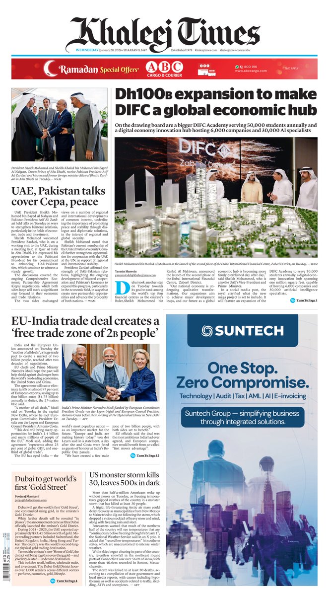 Early news announcement regarding Dubai's innovative urban developments