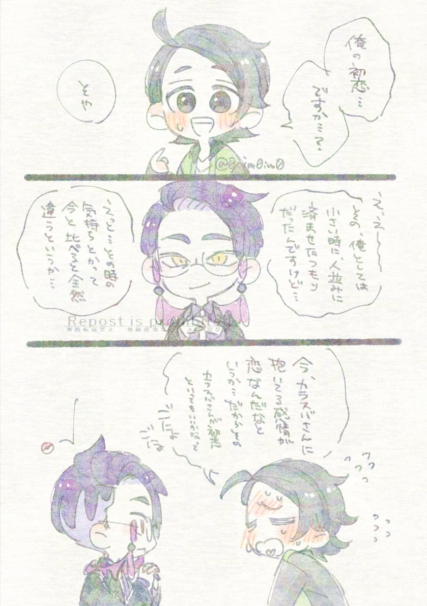 おじゃが tweet media