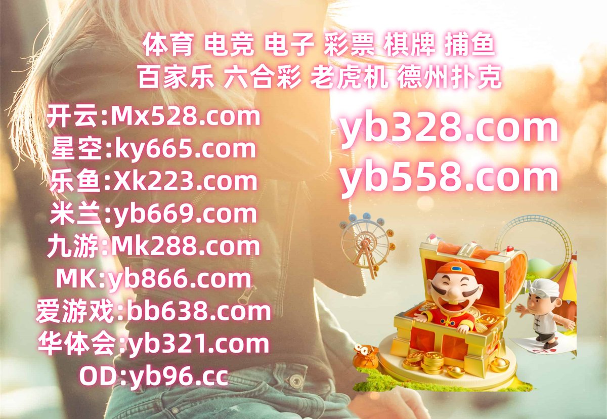 速報即時比分app｛官网：701.tw｝.kcd