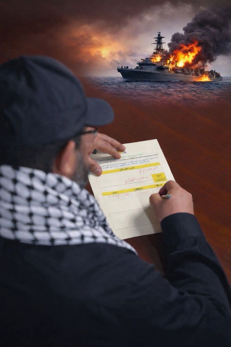 ..

الاعتداء على الجمهورية الإسلامية يفتح عليكم باب #نار لا تنطفأ  ..

#ابو_حسين_الحميداوي