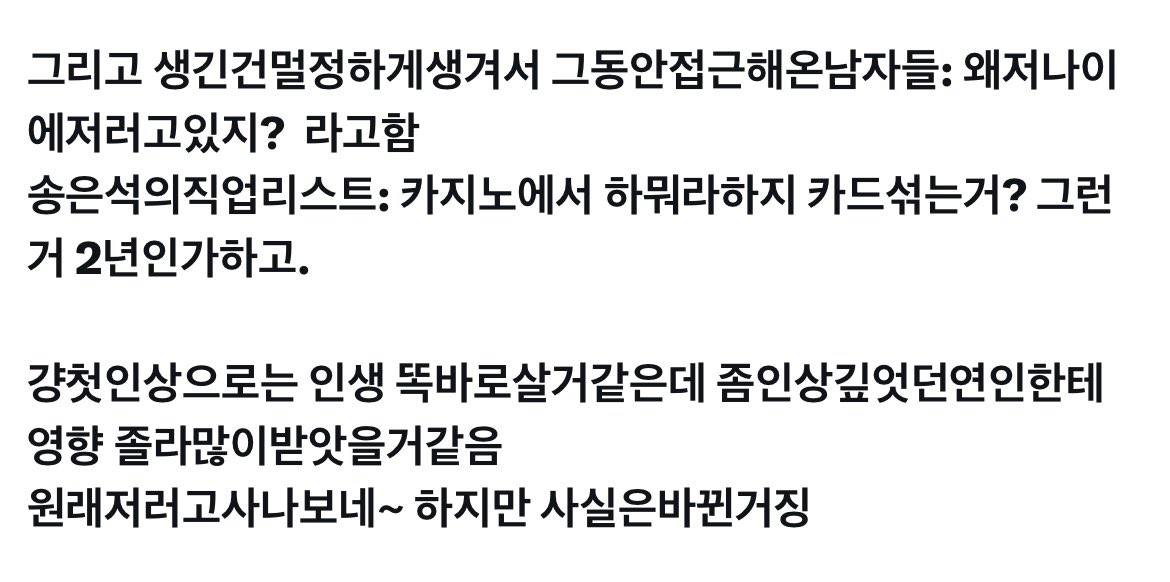 neverbeco's tweet photo. 야가다석 시리즈 (1)
ㄴ 몹석 돌른

여기 나오는 ㅇㅅ이는 첫번째사진 이미지로 생각하고 썼어요!! https://t.co/TTIdCmpGnn