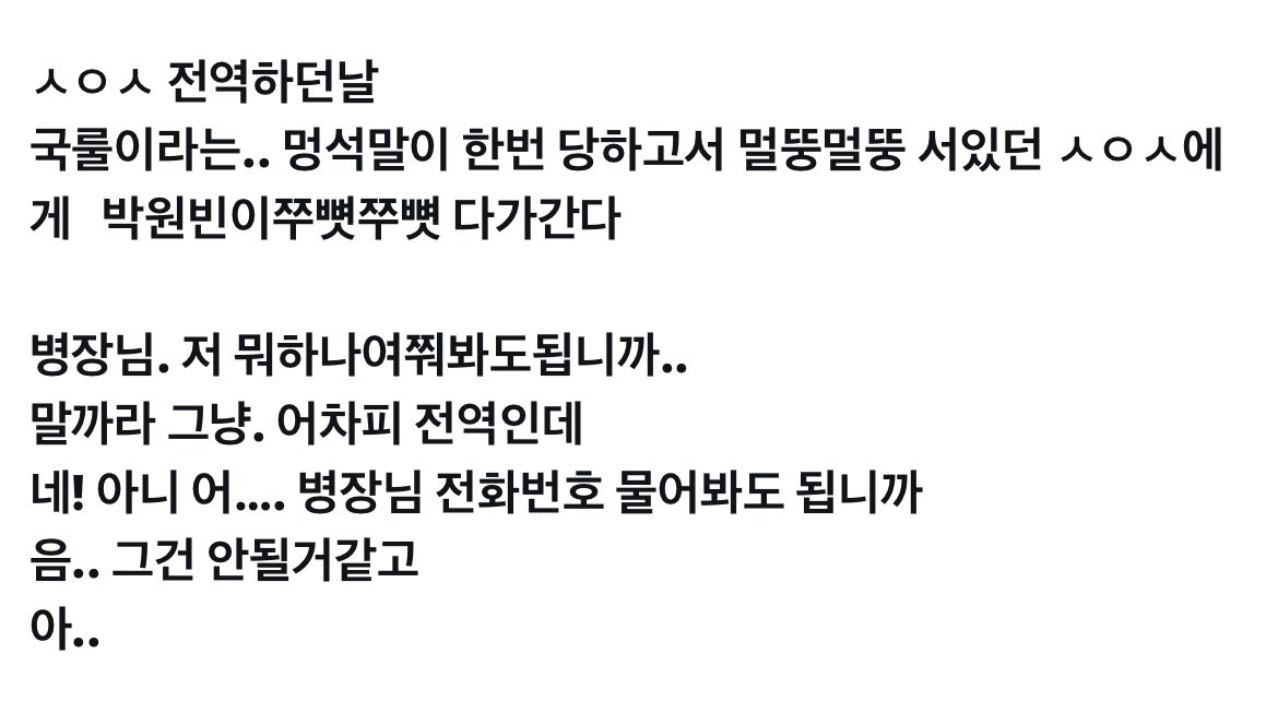 neverbeco's tweet photo. (8)
약 넨석2 https://t.co/vNqR6jGxeE