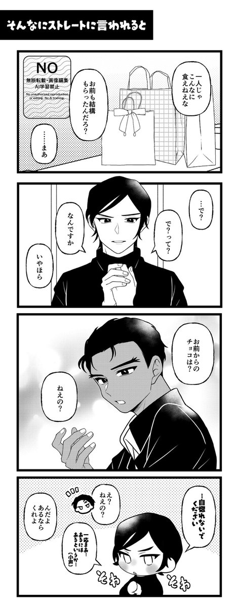 X (エッス) #CQ9 B29-B32 (@Xzikill_) / Posts / X