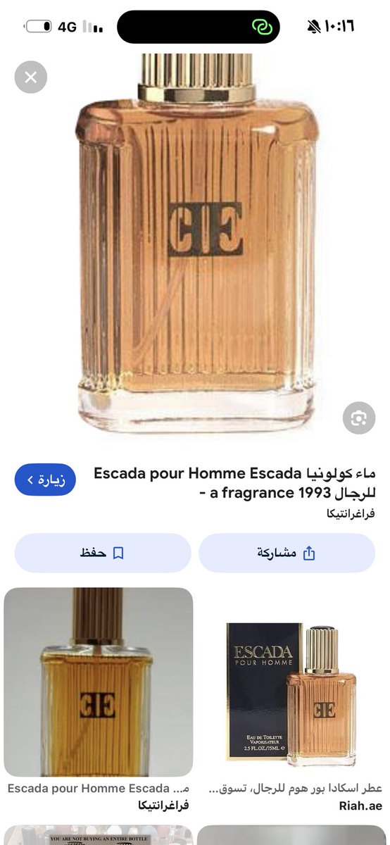 وطني الغالي tweet media
