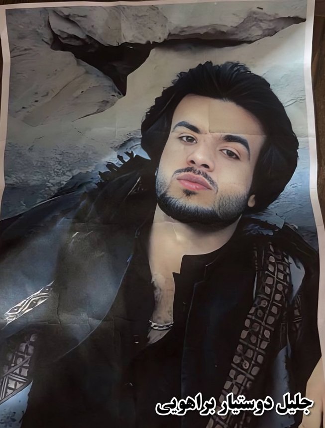 BabakTaghvaee1's tweet photo. This is 22-year-old Jalil Doostyar Barahouei from #Zahedan, who was shot and killed by the security forces of #Iran’s Islamic regime for protesting in the city of #Meybod, in Yazd province of Iran, on January 9, 2026.

#IranMassacre #IranRevolution #IranRevolution2026 https://t.co/wkcqVStyMg