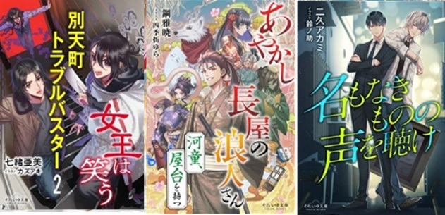 樹生かなめ (@Kaname_Kifu) / Posts / X