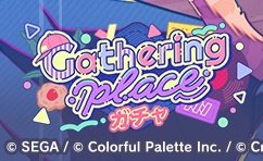 yangaengso's tweet image. 얼핏보면 dog랑 cat이 보인다는 점에서 컬파가 아키토우 멍냥라이팅에 진심일지도😋