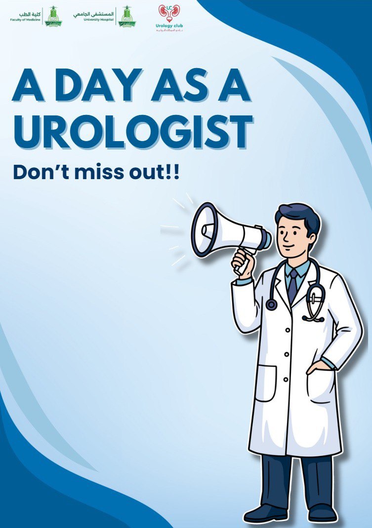 هل أنت طالب/ـة طب مهتم بتخصص المسالك البولية؟
تحب الـ OR، العيادات، والتعامل المباشر مع الحالات؟

نقدم لك فرصة تجربة يوم كامل مع فريق المسالك البولية في جامعة الملك عبدالعزيز 🤩

التسجيل عبر الفورم : docs.google.com/forms/d/1mzUy1…