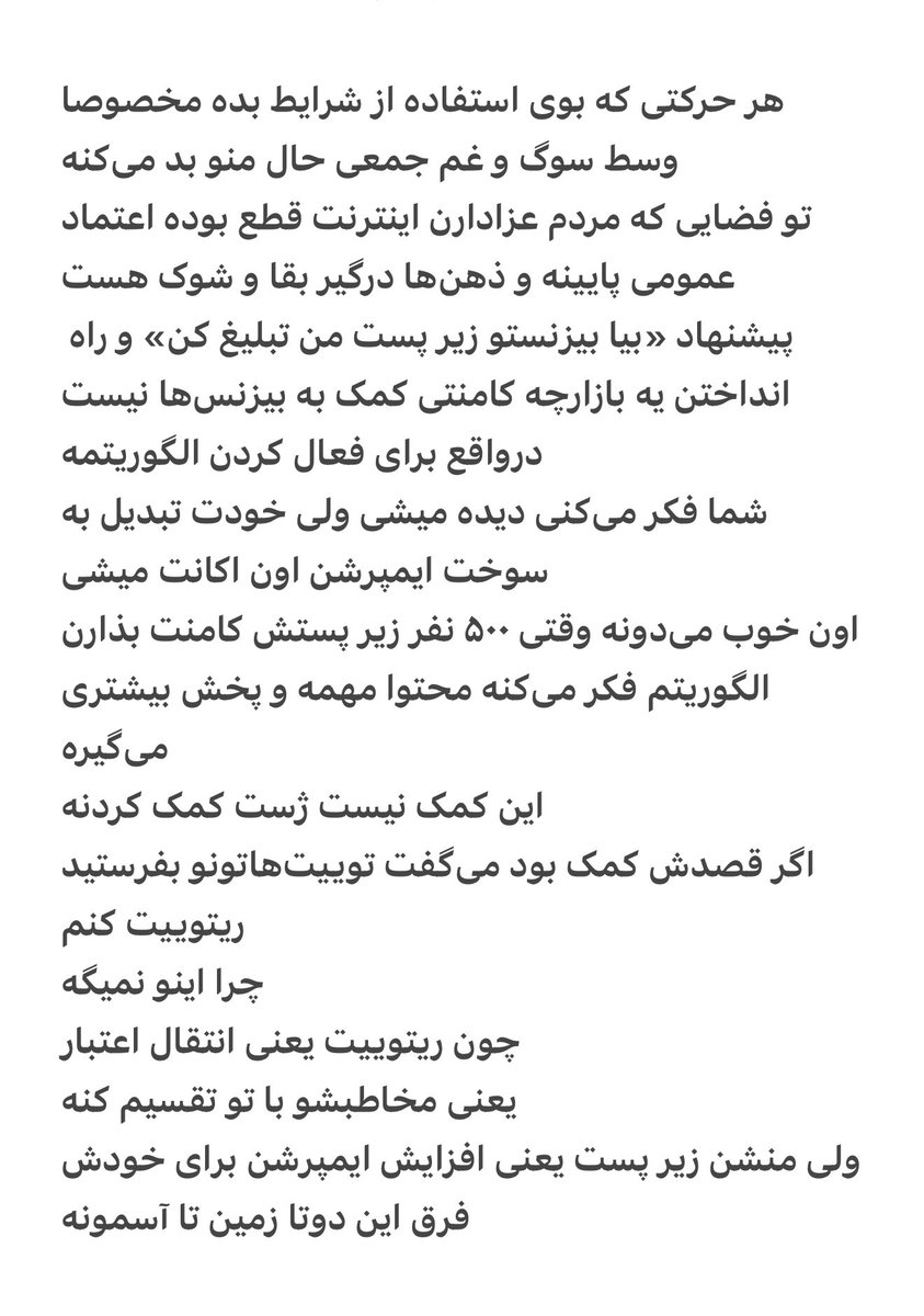 وقتی فضای عمومی ملتهبه، شبکه‌های اجتماعی جای فروش مستقیم نیست
کسب و‌کارهایی که بحران رو با وقار رد میکنن بعدا جهش قوی تری دارن
اگه الان به فروش نیاز داری دیجی کالا دنگ و فنگ داره ولی تو پلتفرم با سلام‌ میتونید بفروشید دوستام اونجا هستن بازدید خوبی داره
