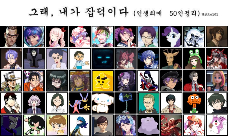 흙에 사는 감자 tweet media