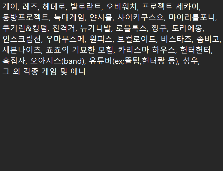 흙에 사는 감자 tweet media