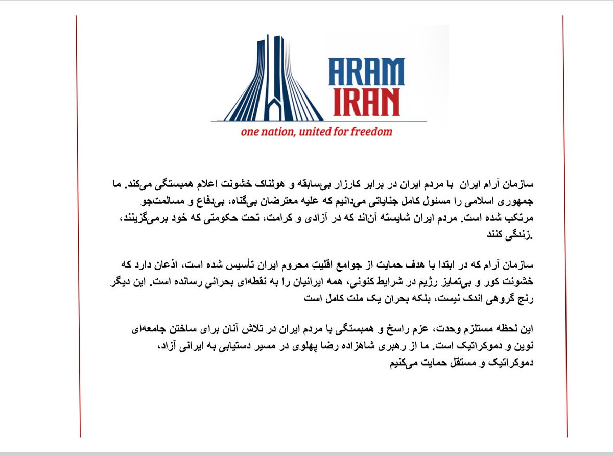 ARAM Iran tweet media